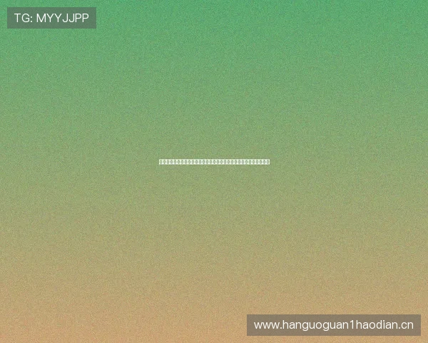 基于四队单循环赛编排图的竞赛组织优化策略研究与实践探索综合分析