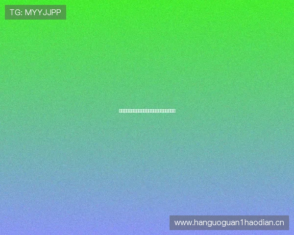 小米足球直播全程回放与精彩赛事解析实时观看指南