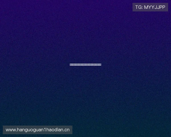 急速体育直播在线全程高清赛事实时观看平台推荐 急速体育直播在线全程高清赛事实时观看平台推荐