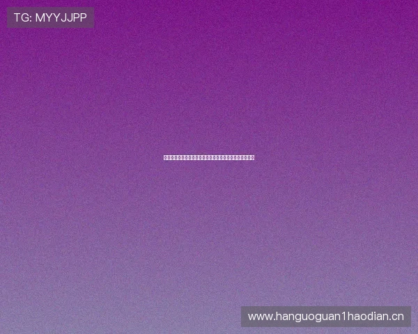 天天综合网独家体育赛事直播全覆盖精彩赛事即时观看指南