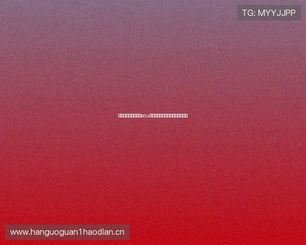 畅享高清赛事直播,sou米体育带你领略全球体育精彩瞬间 畅享高清赛事直播,sou米体育带你领略全球体育精彩瞬间